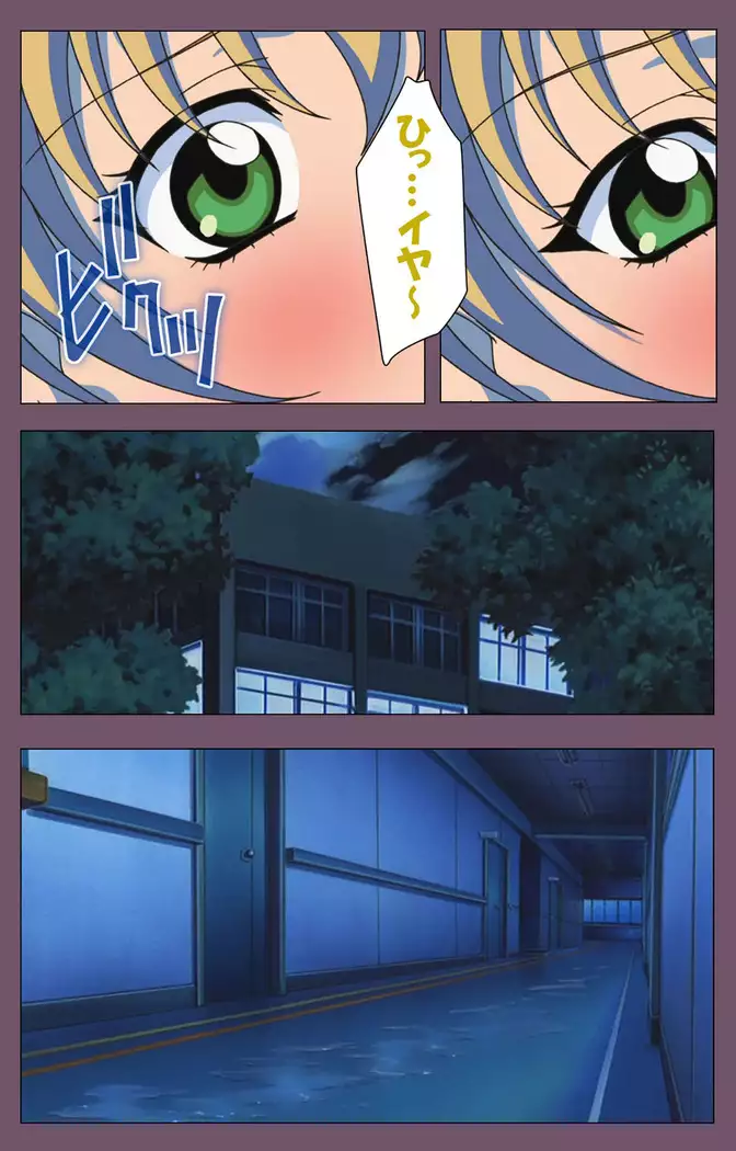 I katajikena kanzenhan