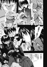 COMIC Megastore 2008-04