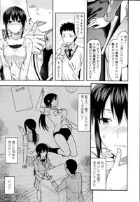COMIC Tenma 2011-01