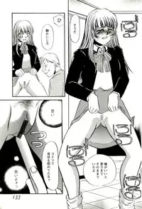 [Umino Yayoi] Miminari