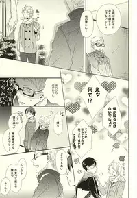 (HaruCC20) [Pistol! (Akaso)] Paradigm Sift vol.3 (Haikyuu!!)