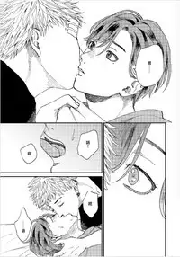 Kemono Asobi | 禽獸遊戲 Ch. 1-5+電子版限定加筆