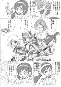 [Nurunuru X] Powerpuff × Ruzu Z The Second Season