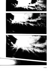 [Takashi Ishii] Maraque