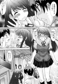 COMIC Tenma 2011-05