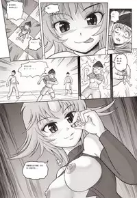 [Karbo] Check and mate [Chinese]