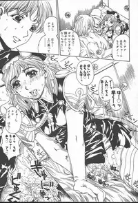 COMIC MUGA [2004-10] Vol. 14