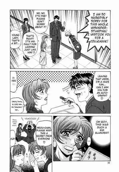 Caster Natsume Reiko no Yuuwaku Vol. 2