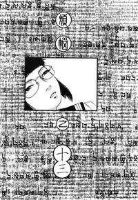 [Kago Shintarou] Rokushiki Tensou Atraxia