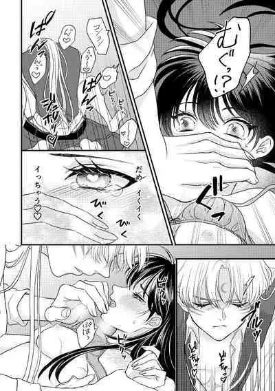 Tatoe Sekai ga Chigatte mo