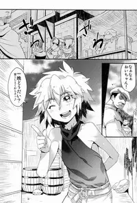 (COMITIA102) [Tamago no Kara (Various)] Toaru Hourou Seinen no Houtou na Nichijou