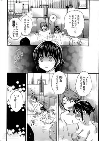 [Pon Takahanada] Niizuma Osenaka Nagashimasu Ch.1-8