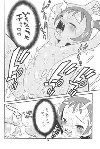 (C58) [Ashinoie (Taryl.)] Hinnyuu Musume 06 (Ojamajo Doremi)