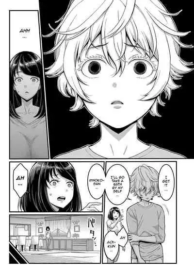 Anatano mama ni naritakute. Ch. 2