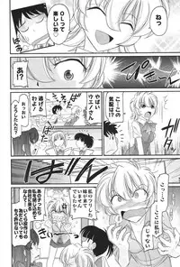 [Charlie Nishinaka] Cheers! 13