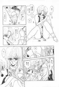 [Anthology] TEA TIME 6