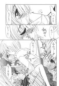 [Kitagawa Mizuki] Love Moe Equation