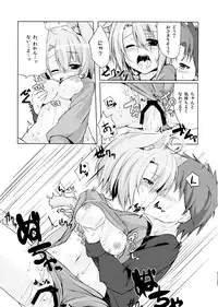 (Mimiket 28) [Mayorice Suishou Iinkai (Dodomeiro Mayonnaise)] Harusaki Nekosaki.