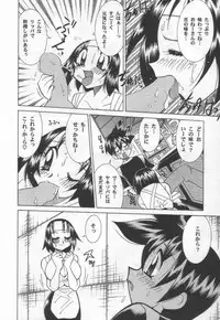 [Kawamoto Hiroshi] Kokuhou Chichi Musume Chami