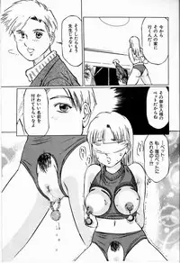 [Manno Rikyuu] Bichiku Onna Kyoushi