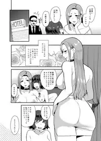 [Baraneko Yougashi-ten (Mogiki Hayami, The Amanoja9)] Pink Rose Marriage [Digital]