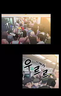 [BAK Hyeong Jun] Sweet Guy Ch.1-52 (English) (YoManga) (Ongoing)