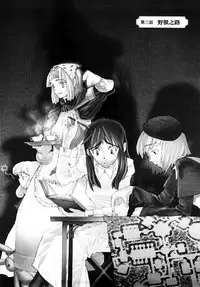 [A-10] Load of Trash Kanzenban Ch. 1-16 [Chinese] [沒有漢化]