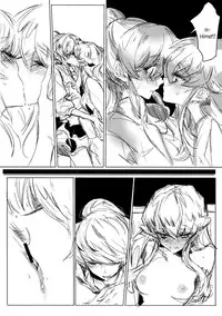 (COMIC1☆8) [TimaTima (Tima)] Houkago Hime | After School Hime (HappinessCharge PreCure!) [English] [Yuri-ism]