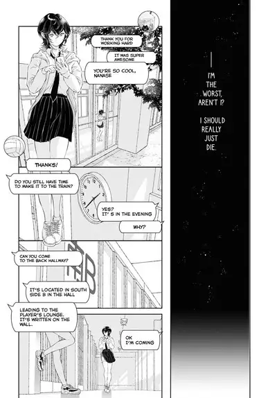 My Girlfriend's Not Here Today Ch. 12+17