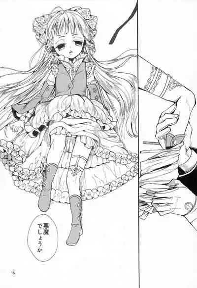 (COMITIA114) [Nemokoroppu (Miya Esaki)] Miss Doll