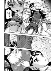 COMIC Megastore H 2005-12