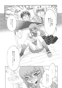 [Anthology] MOMOPAN [Rinkan Gakkou]