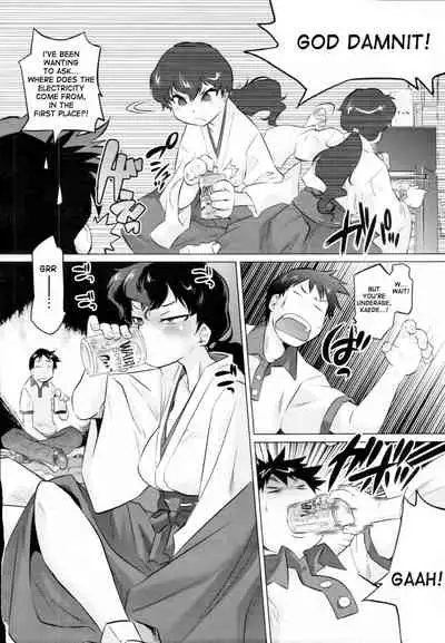 [Tomotsuka Haruomi] Secret Base (COMIC Tenma 2010-12) [English] [desudesu] [Decensored]