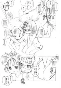 [HijouSochi] Misekko.