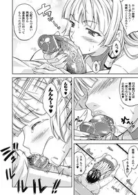 [Nanase Mizuho] Milliard ~Reijou go Houshi Monogatari~ [Digital]