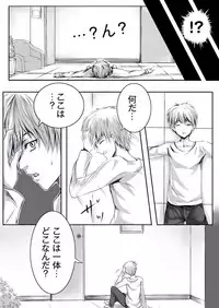 [Mashiro no Hihoukan (Various)] Gouin na Nyotaika! [Digital]