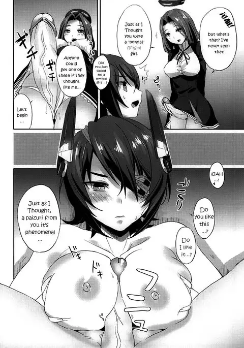 Itoshii Anoko wa Keijunyoukan