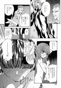 [Anthology] Oshiri Senmonten