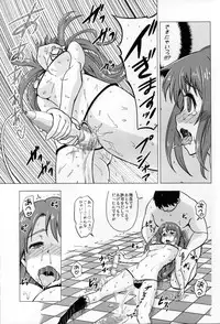 (C88) [Hanyan. (Nekomimi Kanon)] Juujun Idol Hameana Shigan (THE IDOLM@STER CINDERELLA GIRLS)