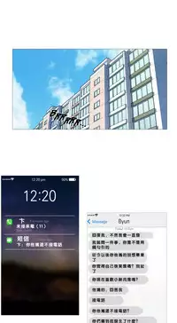 [The Jinshan] Sadistic Beauty Ch.1-19 [Chinese] [17汉化]