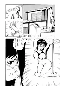 [Shinozaki Rei] Night Mare Vol. 1