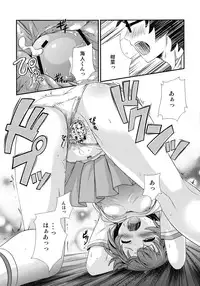 [Hori Sen (DigDug)] Iro no Kimochi (Ano Natsu de Matteru) [Digital]