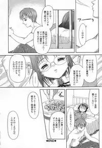 [Potekoro] Chisetsu na Ana