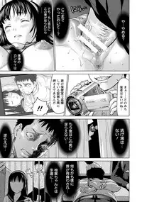 ANGEL Club 2017-11 [Digital]