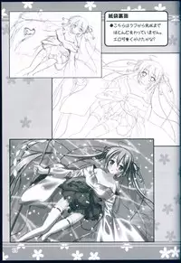 (C79) [AquaGrapher!! (Matui You)] colorful voice! (VOCALOID)