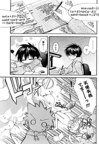 COMIC Potpourri Club 2008-09