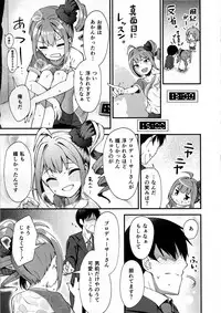 (C95) [Wasuraruru Tegami (Binsen)] Tatoeba Konna Million Theater (THE IDOLM@STER MILLION LIVE!)