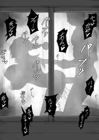 [Iwao] Orihime Santa (BLEACH)