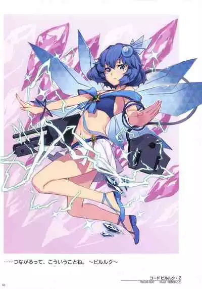 WIXOSS ART Material III