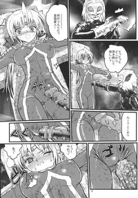 [Kaitatuku (Arai Kojiro)] Ultra Nanako Zettaizetsumei! Vol. 2 (Ultra Seven) [Digital]